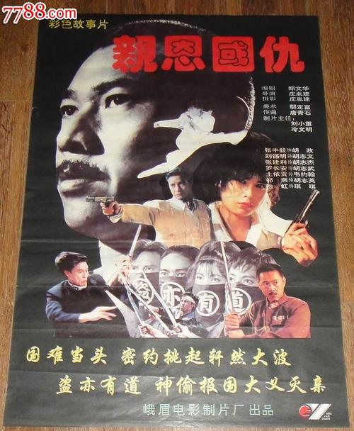 圣爱德华大学硕士毕业证